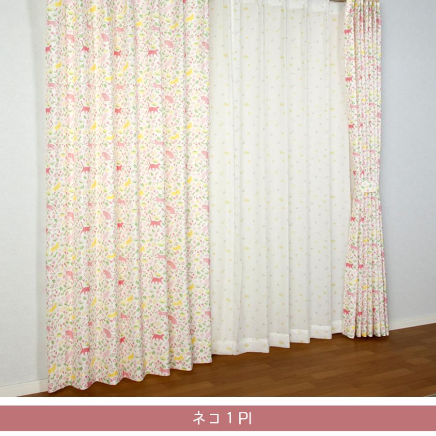 ねこあつめさん専用／カーテン　100cm×200 幅2枚 ポイント5倍／幅100cm 150cm 200cm 遮光4枚セット 2枚組 幅100 150