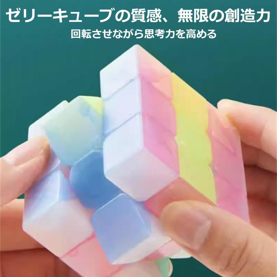 日本語説明書付き 安心の保証付き 正規輸入品 QiYi Warrior W Jelly Cube Edition 3x3x3 ステッカーレス パステル ルービックキューブ おすすめ｜waku-waku-shop｜08