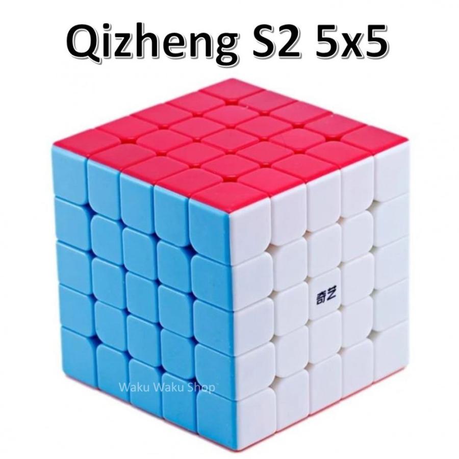 安心の保証付き 正規販売店 QiYi Qizheng S2 チーツェンS2 5x5x5キューブ ステッカーレス ルービックキューブ おすすめ