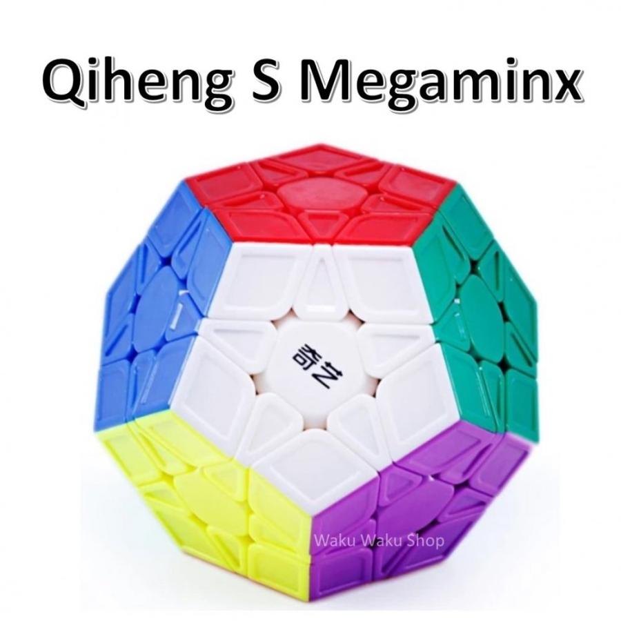 安心の保証付き 正規販売店 QiYi Qiheng S Megaminx チーヘンS メガミンクス ステッカーレス ルービックキューブ おすすめ