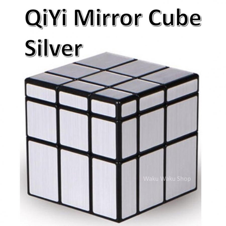 安心の保証付き 正規販売店 QiYi Mirror Cube Silver ミラーキューブ シルバー 3x3x3キューブ ルービックキューブ おすすめ｜waku-waku-shop