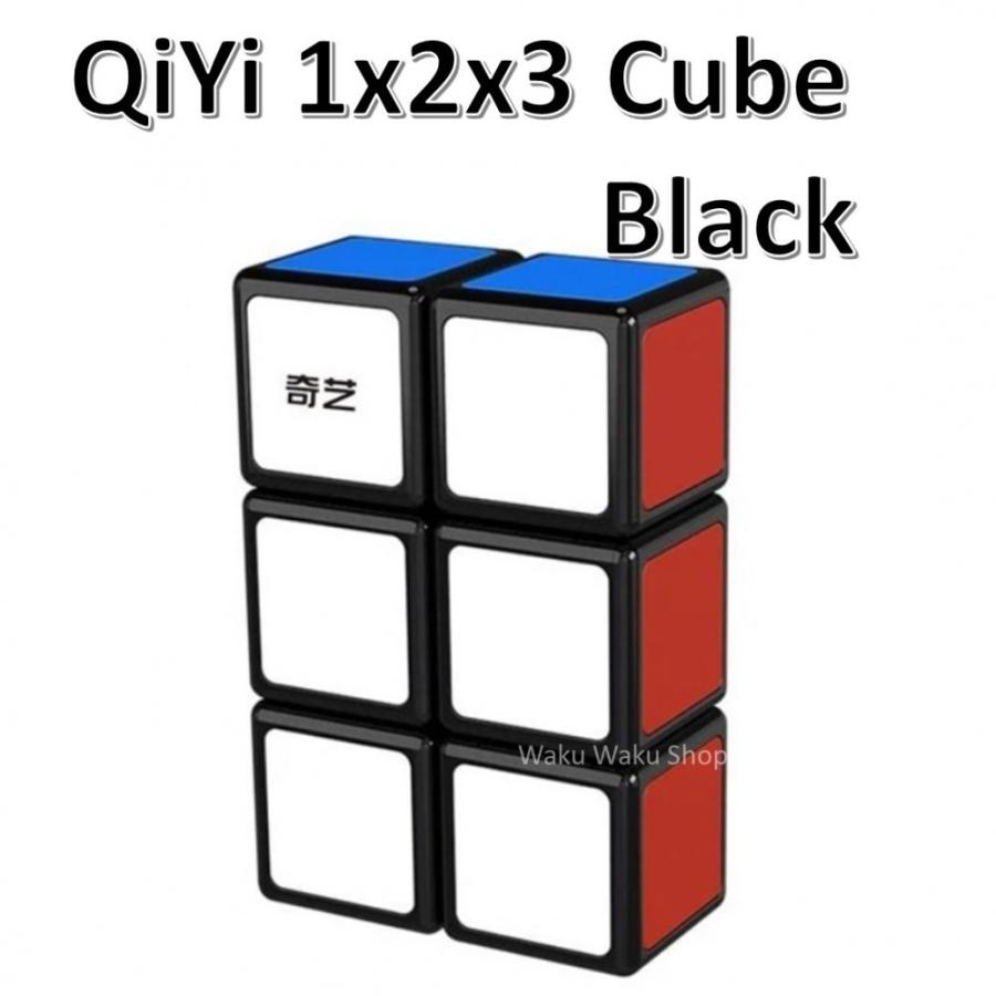 【55%OFF!】 経典ブランド 安心の保証付き 正規販売店 QiYi 123 Cube black 1x2x3キューブ ブラック ルービックキューブ おすすめ siahy.com siahy.com