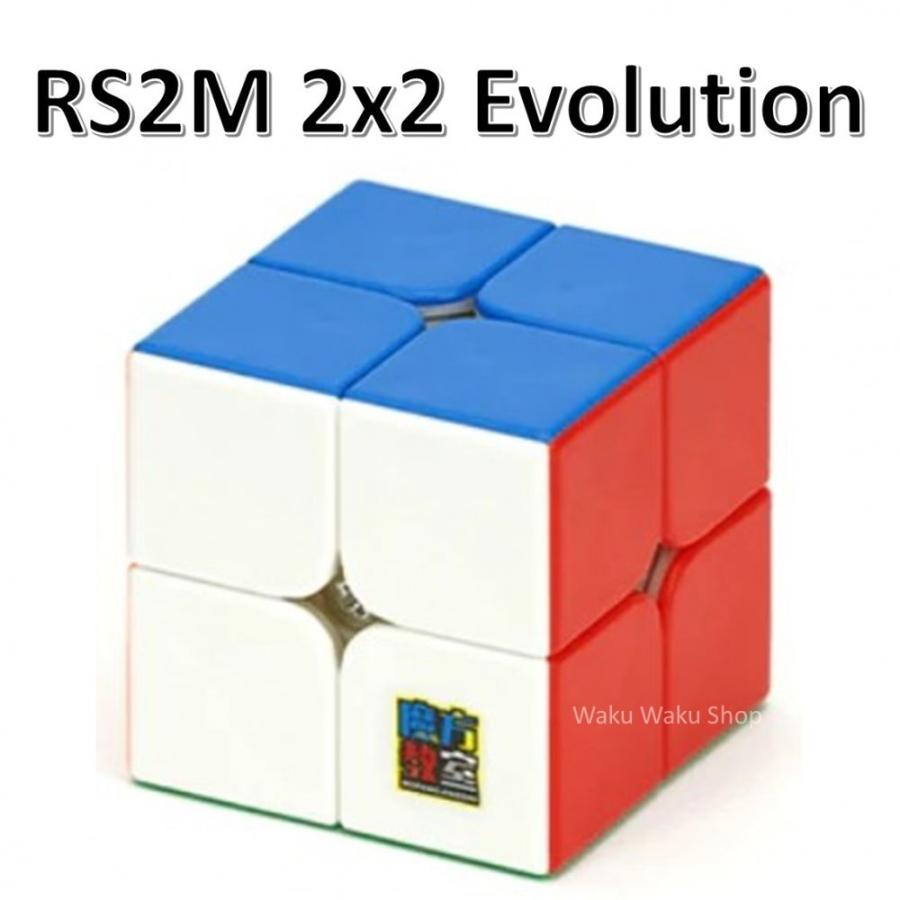 安心の保証付き 正規販売店 Cubing Classroom RS2M Evolution 2x2x2キューブ 磁石搭載 ステッカーレス おすすめ  （MoFang Jiaoshi RS2M 2x2 Evolution） :1110-002757:Waku Waku Shop !店  通販 