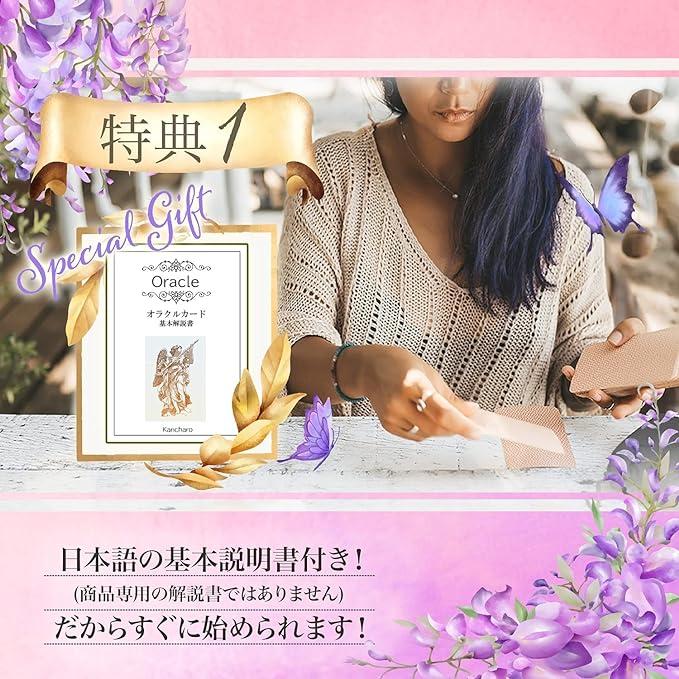 オラクルカード Lo Scarabeo 正規販売店 セクシャル マジック