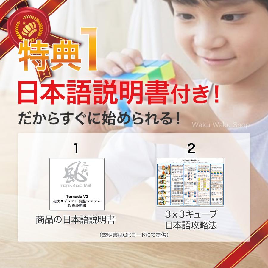 日本語説明書付き 安心の保証付き 正規販売店 X-man Tornado V3 日本語説明書付き 安心の保証付き 正規販売店 X-man Tornado V3