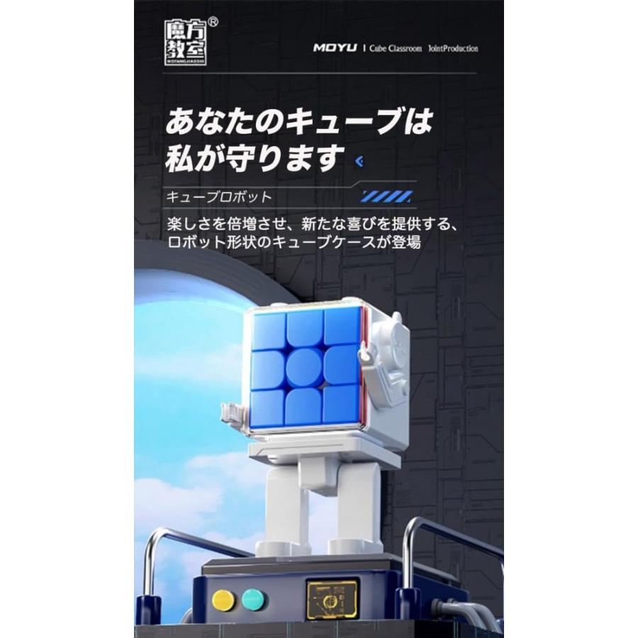 安心の保証付き 正規販売店 キューブロボットケース＋2x2キューブ（磁石なし） Robot MeiLong 2x2x2｜waku-waku-shop｜02