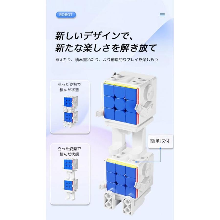 安心の保証付き 正規販売店 キューブロボットケース＋5x5キューブ（磁石搭載） Robot MeiLong 5x5x5 M｜waku-waku-shop｜04