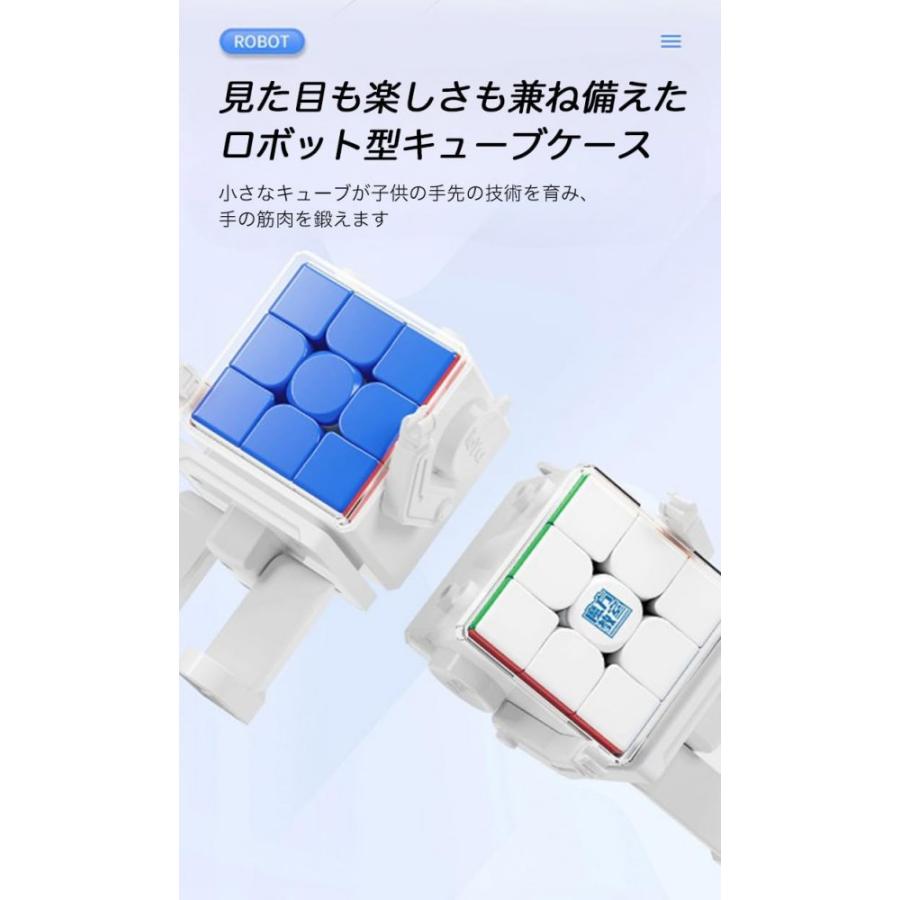 安心の保証付き 正規販売店 キューブロボットケース (ケースのみ, 2x2 & 3x3 用) MoYu Robot MeiLong case for 2x2 and 3x3｜waku-waku-shop｜03