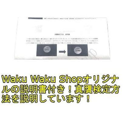 紅双喜(DHS) キョウヒョウ龍5 金満貫 FL 本物保証 説明書付き 紅双喜(DHS) キョウヒョウ龍5 金満貫 FL 本物保証 説明書付き