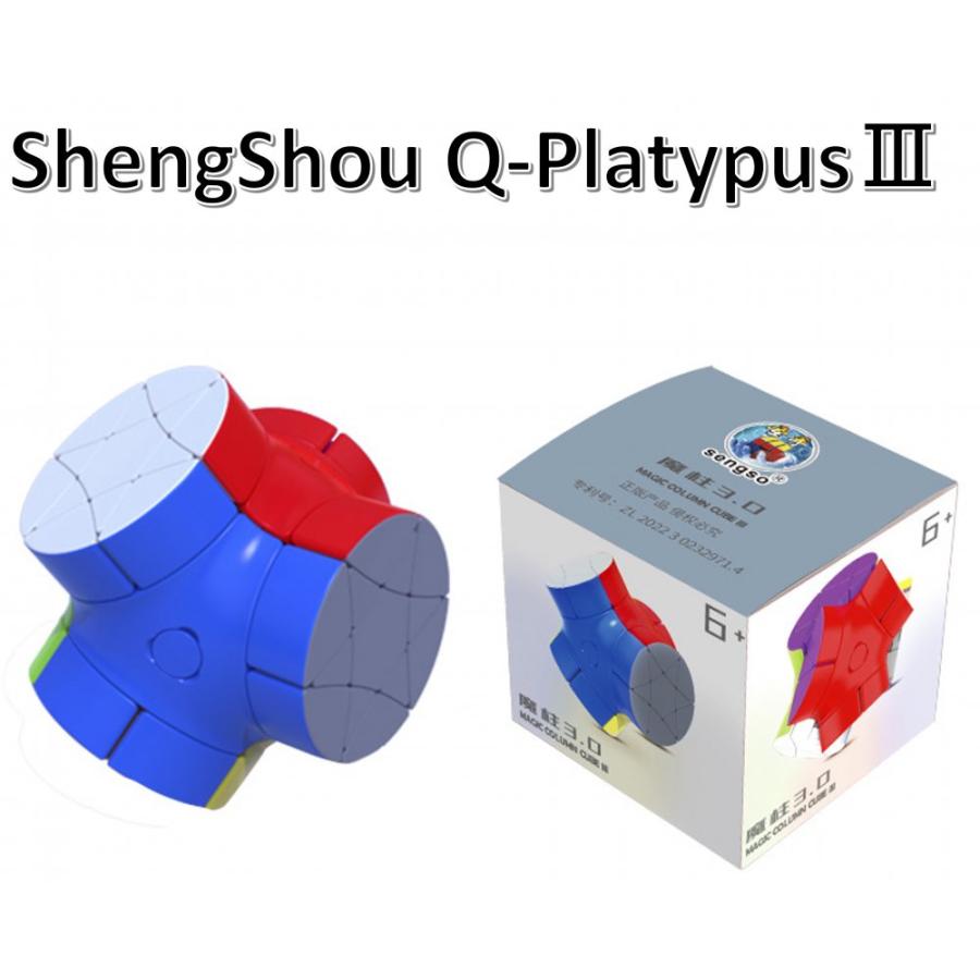 安心の保証付き 正規販売店 ShengShou Q-Platypus III シェン 安心の保証付き 正規販売店 ShengShou Q-Platypus III シェン