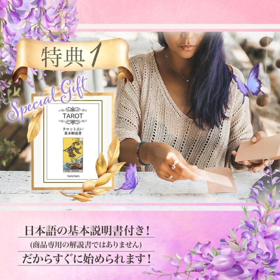 タロットカード スミス ウェイト タロット (ボーダーレス&ミニ タロットカード スミス ウェイト タロット (ボーダーレス&ミニ