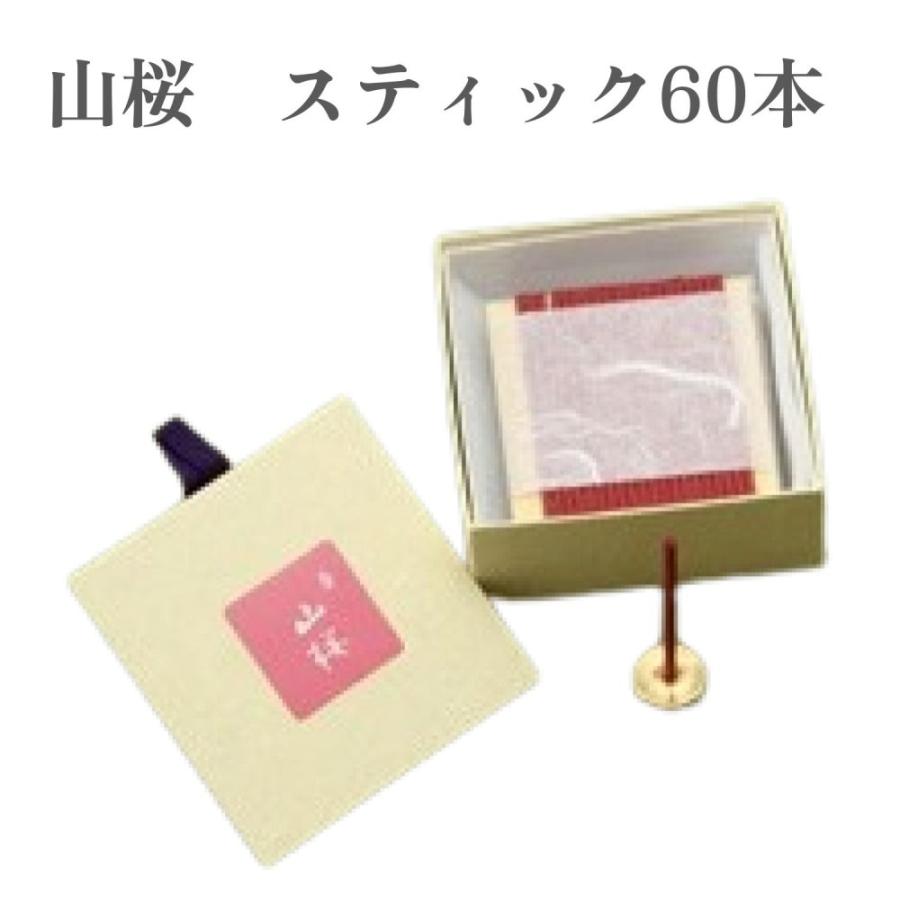 みのり苑 お香 山桜 スティック 60本 : Waku Waku Shop Yahoo!店