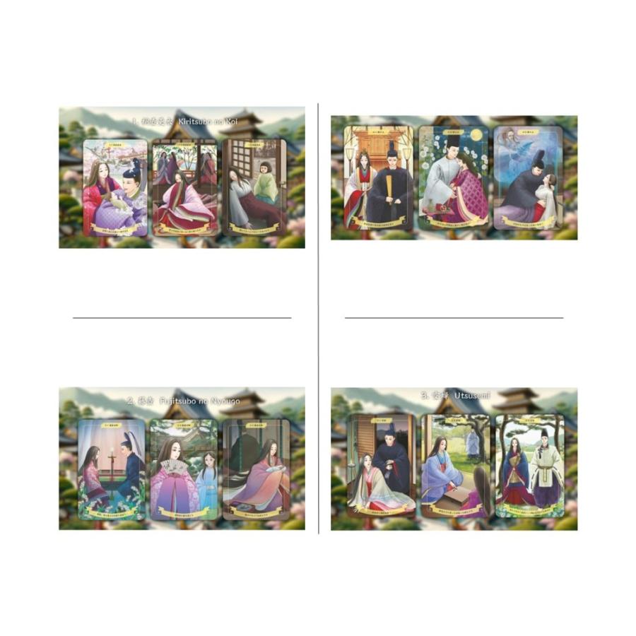 源氏物語 オラクルカード Amazon.co.jp: 源氏物語オラクルカード - Tale of Genji