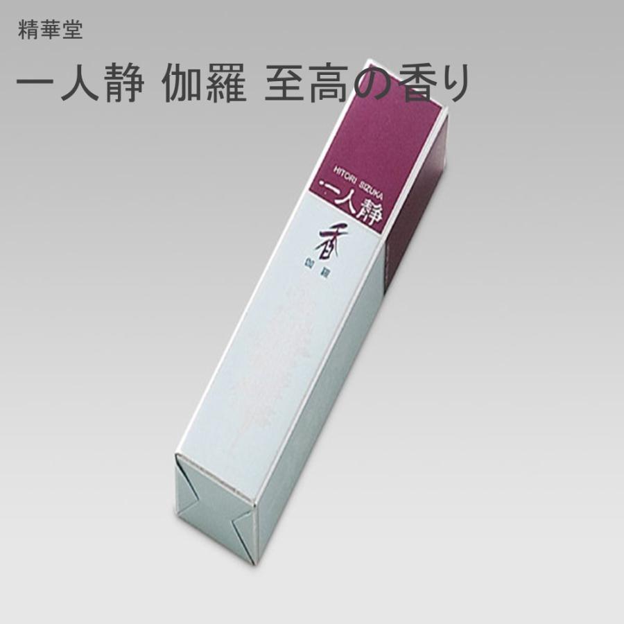 精華堂 一人静 伽羅 至高の香り お香 : Waku Waku Shop Yahoo!店