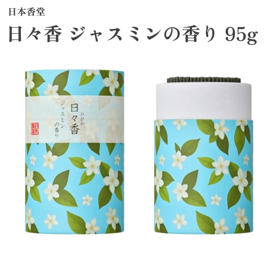 日本香堂 日々香 ジャスミンの香り 95g : Waku Waku Shop Yahoo!店