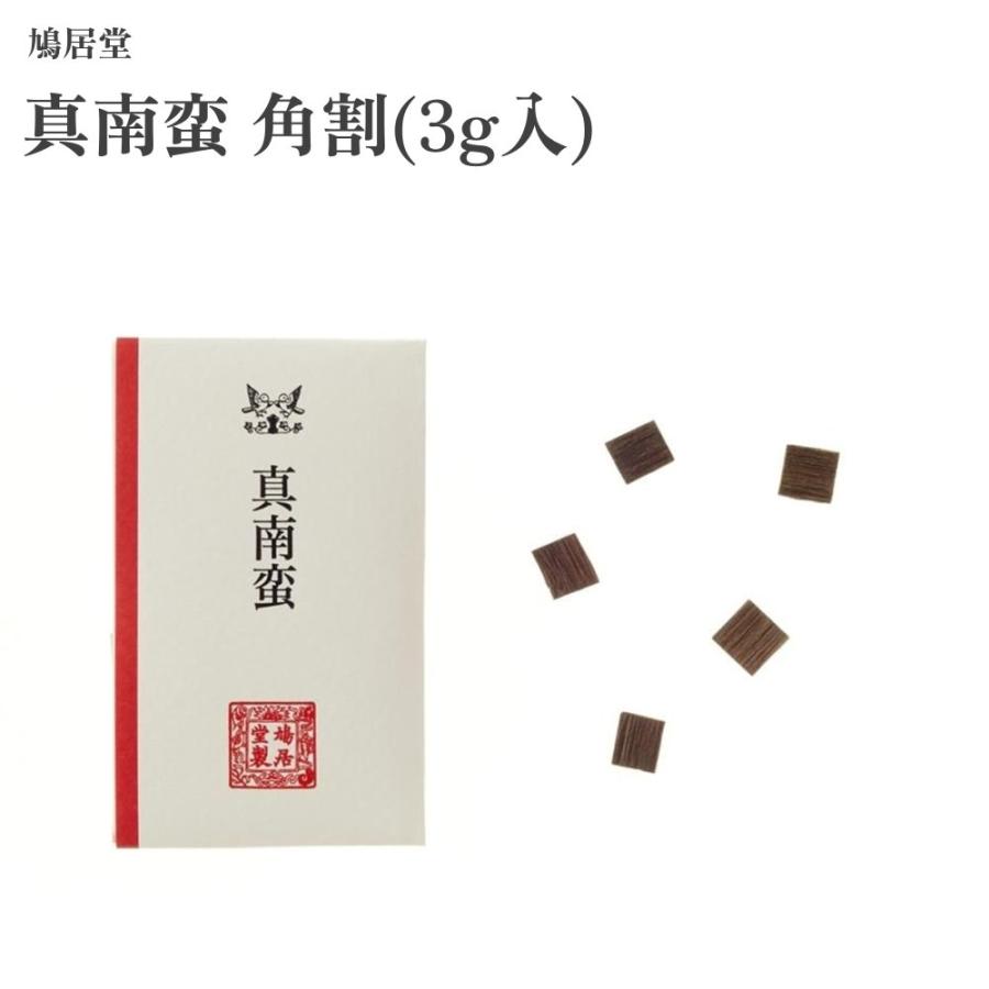 値下げしました、鳩居堂　真南蛮5.6g 鳩居堂 真南蛮 角割(3g入) : Waku Waku Shop Yahoo!店 - 通販 - Yahoo