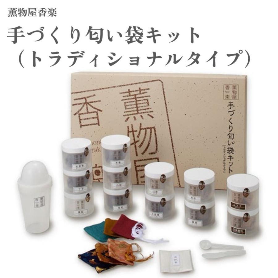 薫物屋香楽 手づくり匂い袋キット トラディショナルタイプ 薫物屋香楽 手づくり匂い袋キット（トラディショナルタイプ） : Waku