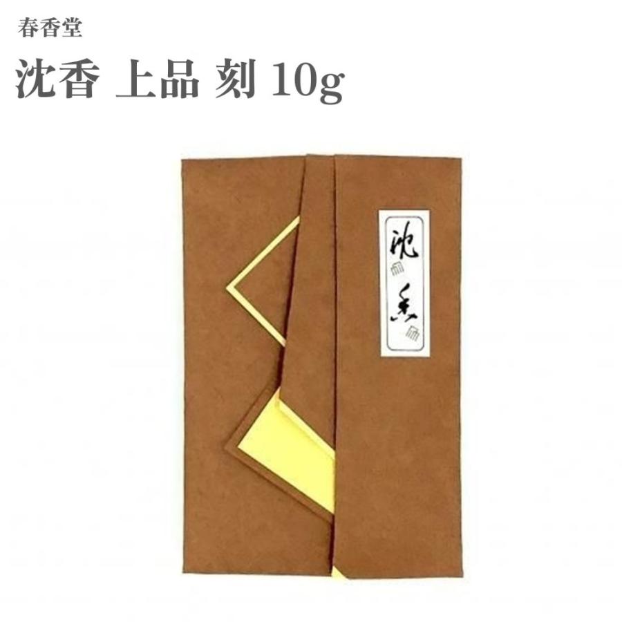春香堂 沈香 上品 刻 10g : Waku Waku Shop Yahoo!店 - 通販 - Yahoo