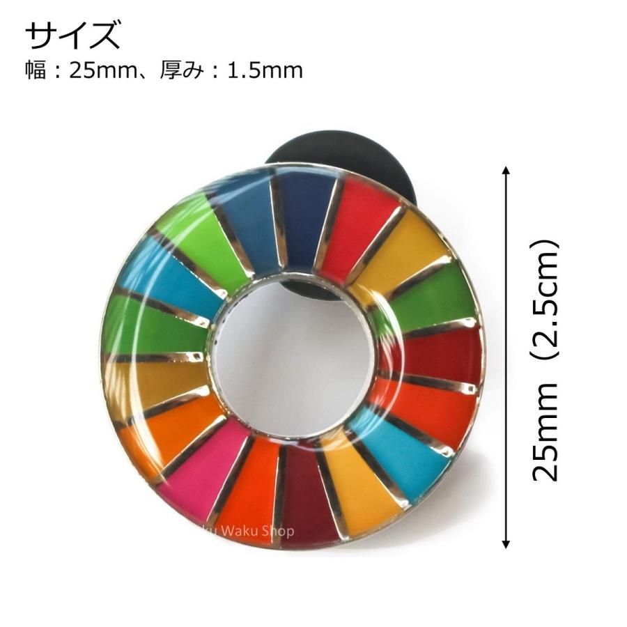 国連本部限定販売　SDGs　ピンバッジ　日本未発売　UNDP　（丸みタイプ20個）