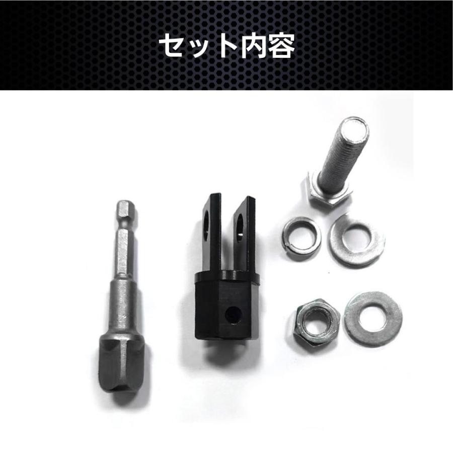 パンタジャッキアダプター ジャッキヘルパー 電動インパクト