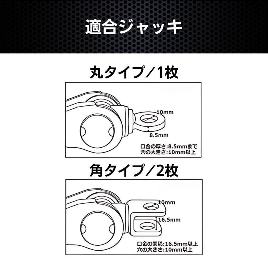 パンタジャッキアダプター ジャッキヘルパー 電動インパクト