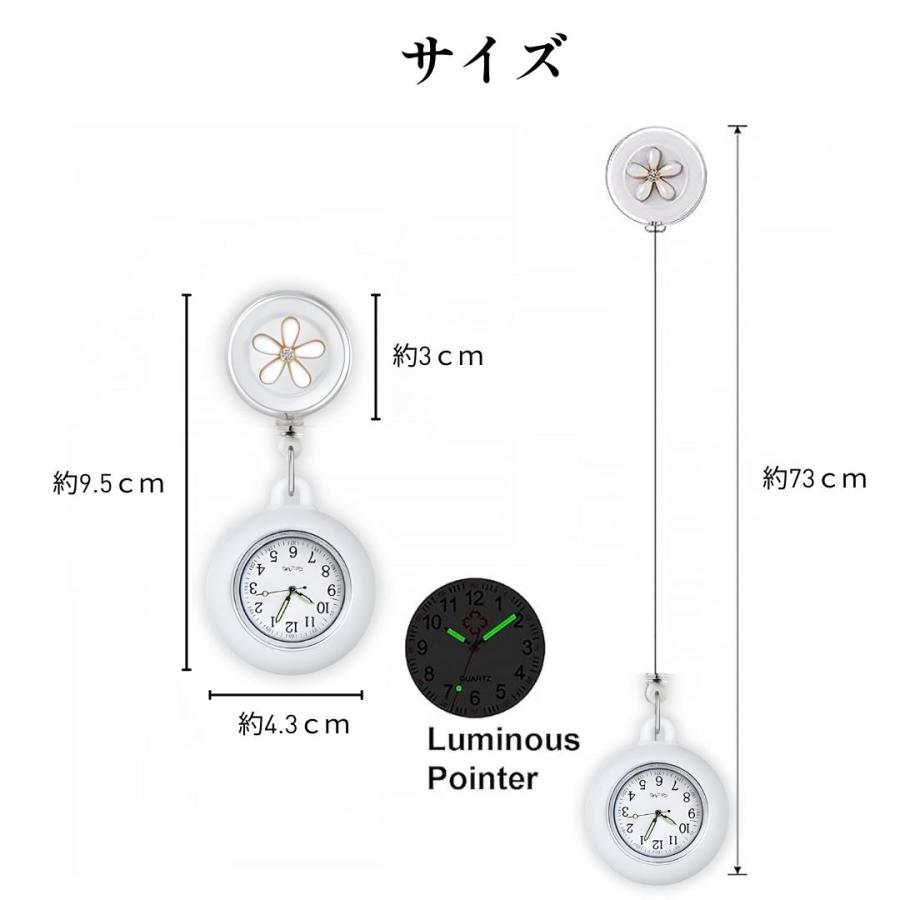 ナースウォッチ 看護師 時計 リール クリップ式 逆さ文字盤 蓄光 夜光