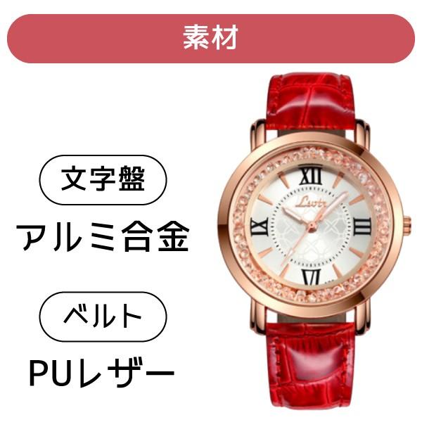 腕時計 レディース 20代 40代 50代 60代 キラキラ 性 かわいい