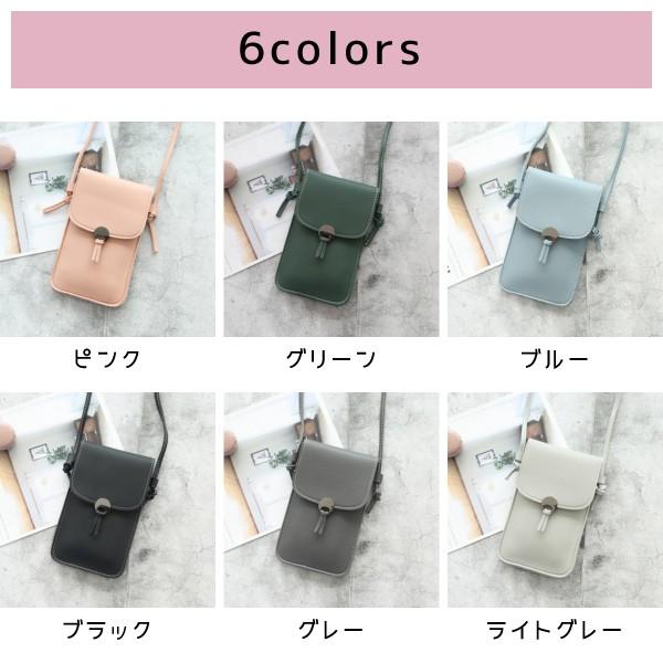 最大79%OFFクーポン ミニポーチ 小物入れ スマホケース iphoneケース ポシェット ショルダーバッグ ミニウォレット アイフォン レディース おしゃれ honeymoon.style 最大79%OFFクーポン ミニポーチ 小物入れ スマホケース iphoneケース ポシェット ショルダーバッグ ミニウォレット アイフォン レディース おしゃれ honeymoon.style
