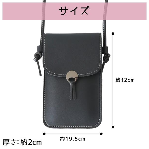 最大79%OFFクーポン ミニポーチ 小物入れ スマホケース iphoneケース ポシェット ショルダーバッグ ミニウォレット アイフォン レディース おしゃれ honeymoon.style 最大79%OFFクーポン ミニポーチ 小物入れ スマホケース iphoneケース ポシェット ショルダーバッグ ミニウォレット アイフォン レディース おしゃれ honeymoon.style