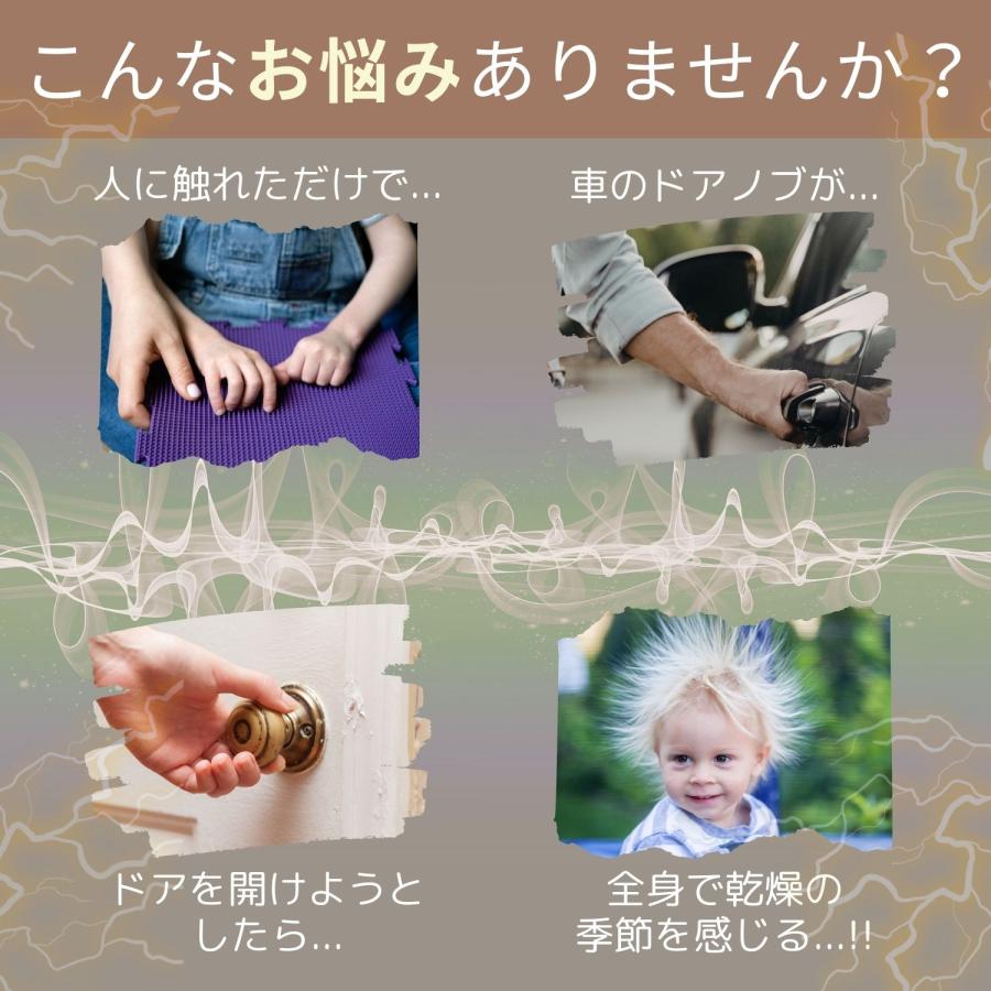 yahooランキング１位獲得!! 静電気除去 ブレスレット 静電気除去グッズ 静電気防止 リストバンド おしゃれ メンズ レディース 強力 シリコン 静電気 防止 |  | 04
