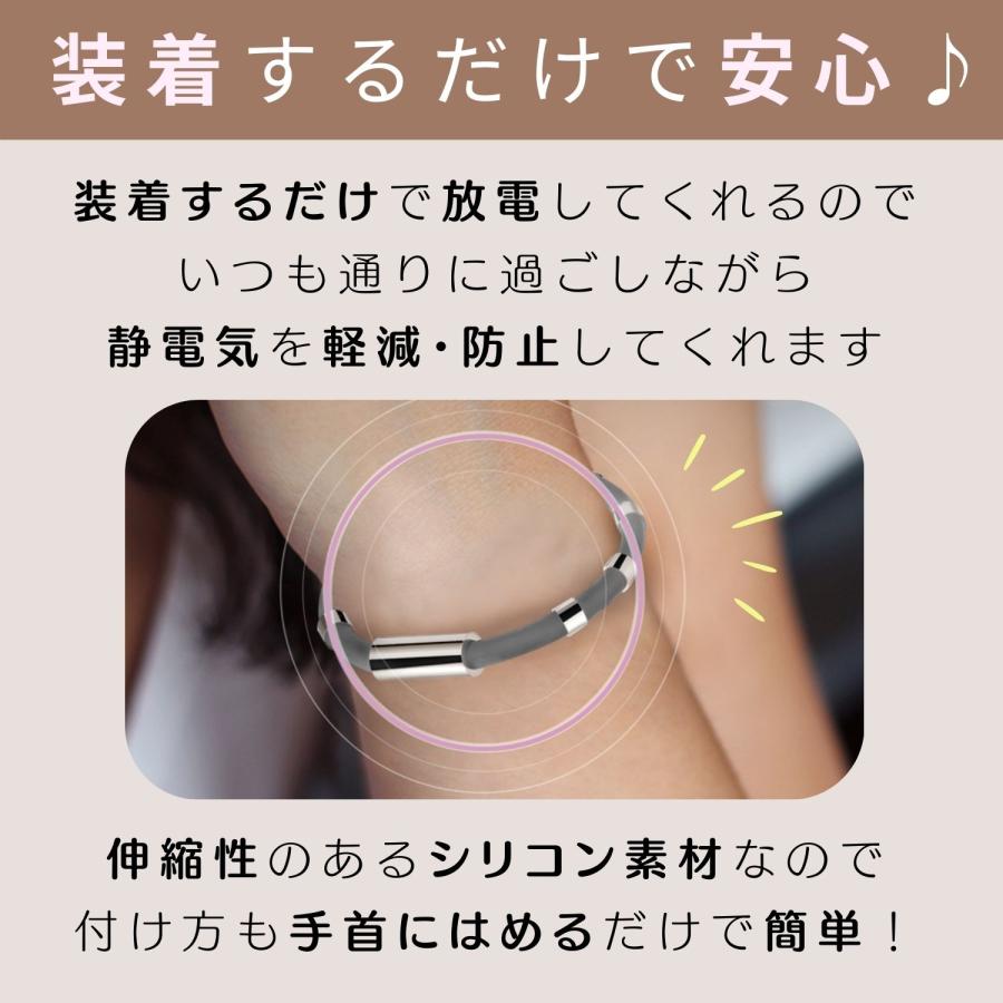 yahooランキング１位獲得!! 静電気除去 ブレスレット 静電気除去グッズ 静電気防止 リストバンド おしゃれ メンズ レディース 強力 シリコン 静電気 防止 |  | 06