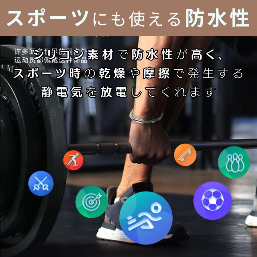 yahooランキング１位獲得!! 静電気除去 ブレスレット 静電気除去グッズ 静電気防止 リストバンド おしゃれ メンズ レディース 強力 シリコン 静電気 防止 |  | 07
