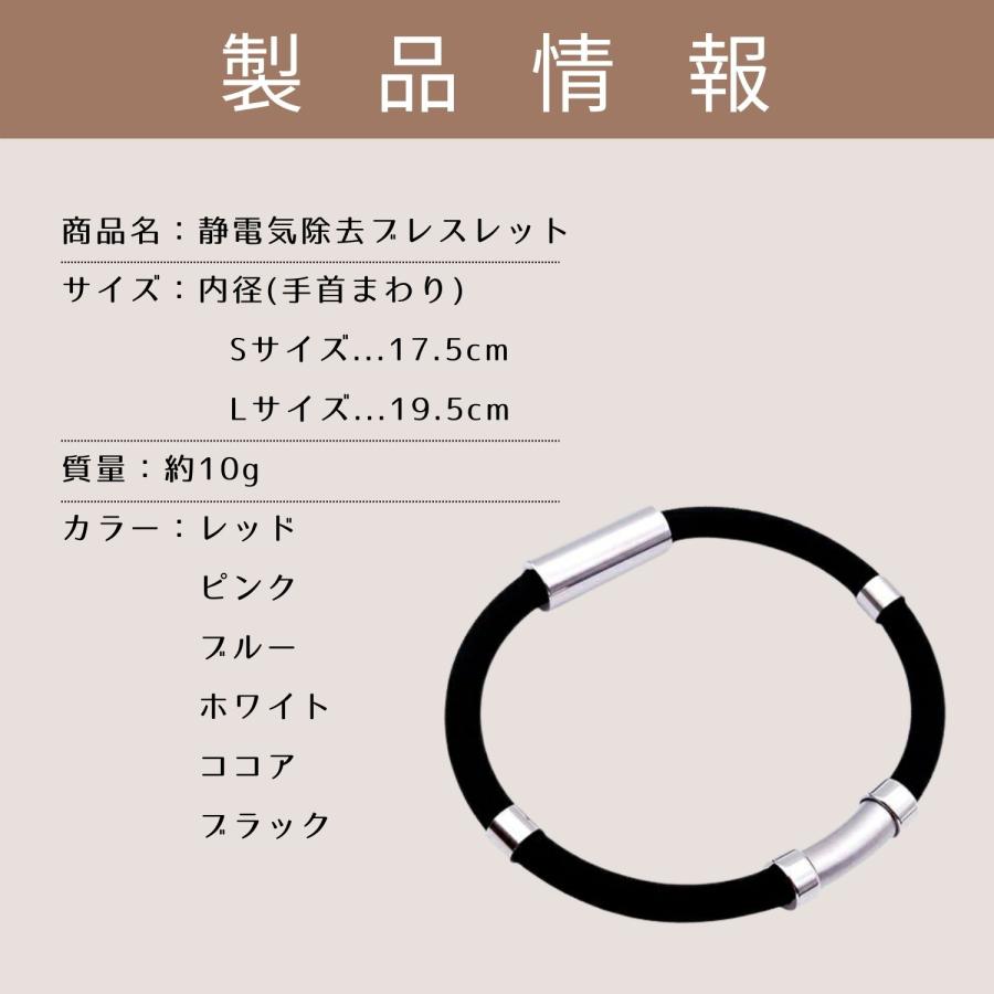 yahooランキング１位獲得!! 静電気除去 ブレスレット 静電気除去グッズ 静電気防止 リストバンド おしゃれ メンズ レディース 強力 シリコン 静電気 防止 |  | 09