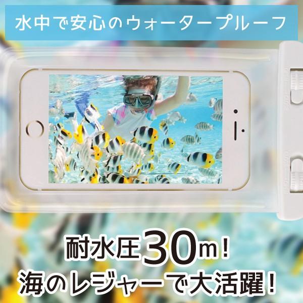 スマホ 防水ケース 防水カバー 携帯カバー iPhone 水中撮影 完全防水 スマホ 防水 スリーブ ポーチ ケース 海水浴 プール お風呂 インスタ水中撮影｜wakufuri｜14