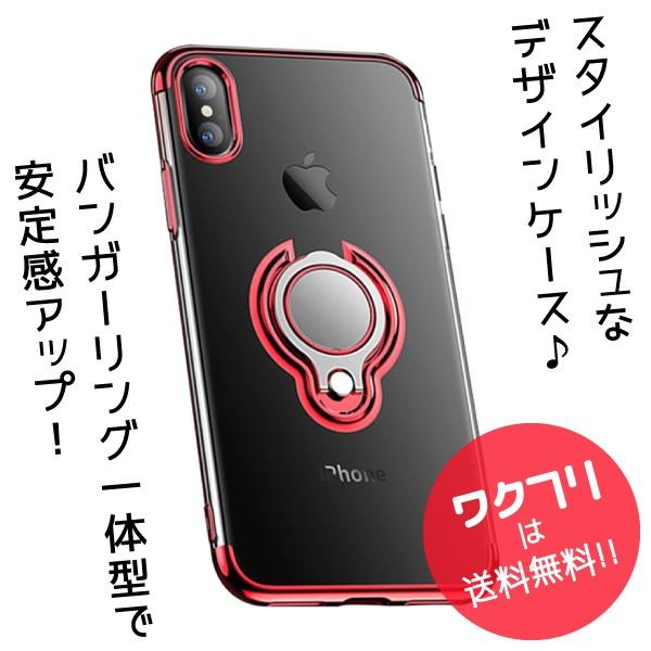 アイフォンケース Iphone ケース バンカーリング付き スマホカバー スマホケース Iphone Se2 Iphone7 8 7plus 8plus Xs Max Xr Iphone11 11pro 11promax 0018 ワクフリ 通販 Yahoo ショッピング