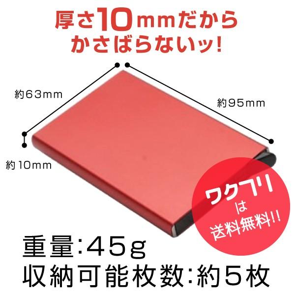 カードケース カード入れ メンズ レディース スリム 薄型 スキミング