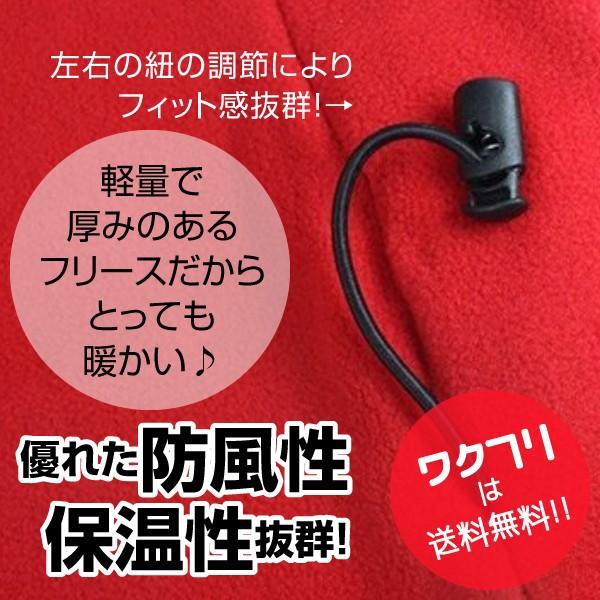 ネックウォーマー フェイスマスク フードウォーマー 冬 帽子 メンズ スポーツ レディース スヌード 保温 防寒 フリース 冬 マスク ロング丈 スノーボード スノボ |  | 10