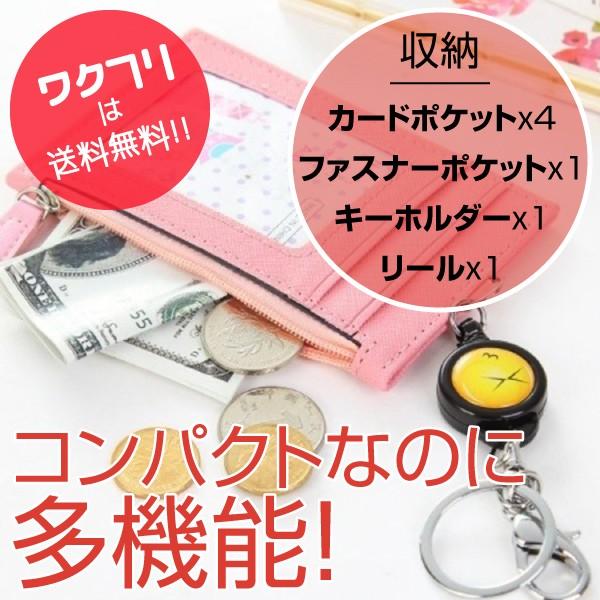 パスケース コインケース 定期入れ 97 Off 小銭入れ付き かわいい リール付き メンズ レディース キャラクター ストラップ 通勤 通学