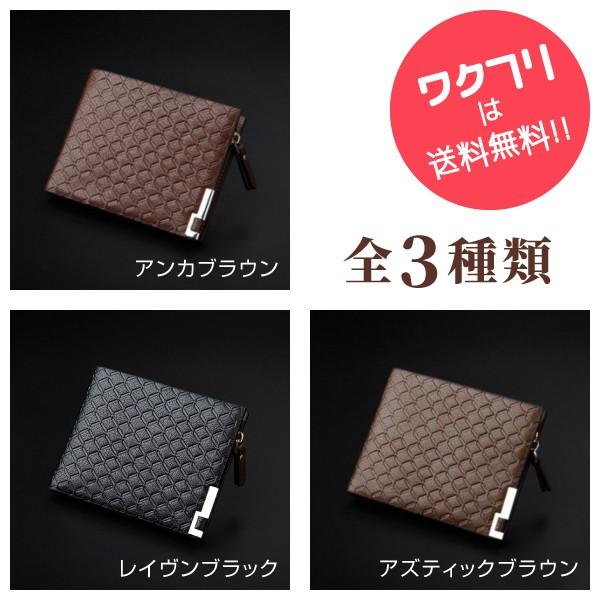 財布 二つ折り財布 折り畳み財布 メンズ 二つ折り牛革 正規品送料無料 Pu加工 黒 ブラック ブランド 代 30代 コンパクト 50代 おしゃれ 40代