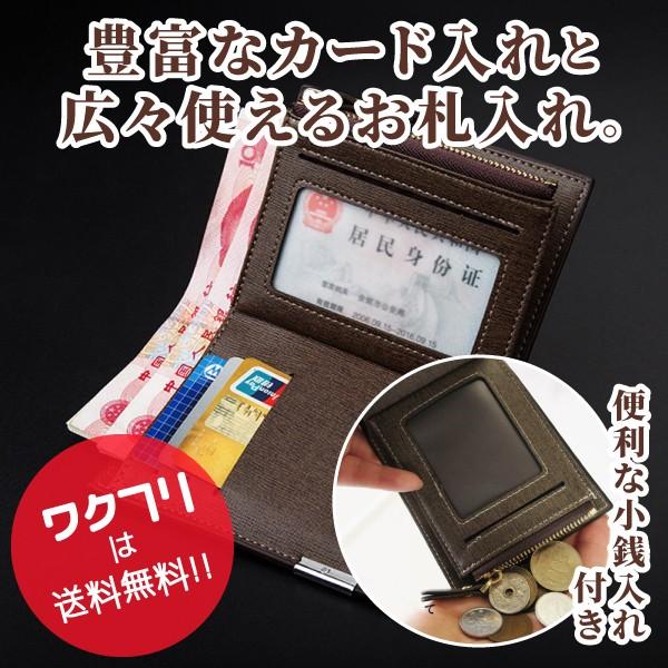 財布 二つ折り財布 折り畳み財布 メンズ 二つ折り牛革 PU加工 黒 ブラック コンパクト ブランド おしゃれ 20代 30代 40代 50代｜wakufuri｜07