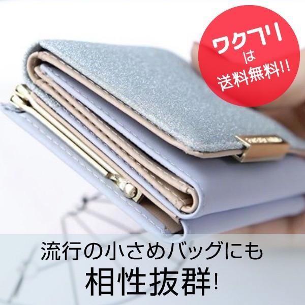 財布 ミニ財布 三つ折り財布 ミニウォレット レディース かわいい おしゃれ 使いやすい 人気 がま口 小銭入れ コンパクト 安い 軽量 0065 ワクフリ 通販 Yahoo ショッピング