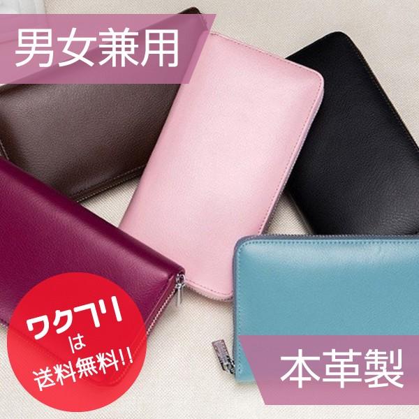 長財布 財布 サイフ さいふ カードケース カード入れ メンズ