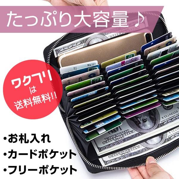長財布 財布 サイフ さいふ カードケース カード入れ メンズ
