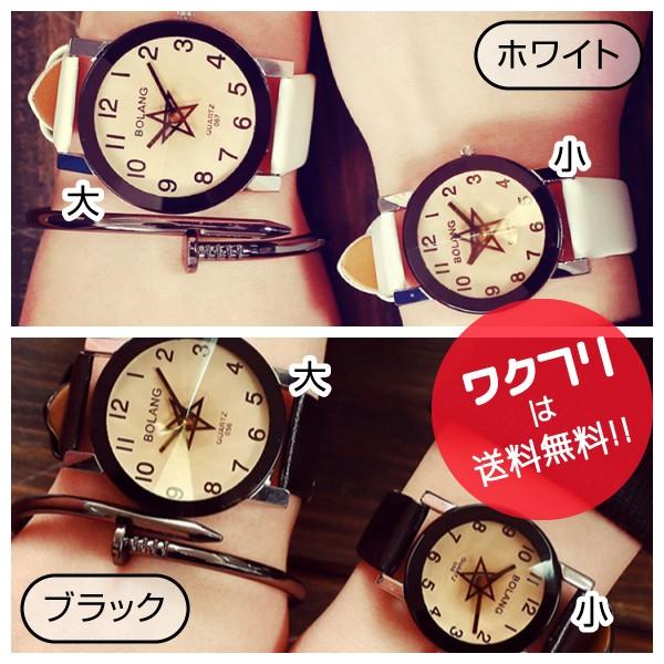 腕時計 レディース メンズ 夫婦 時計 おしゃれ かわいい 人気 アクセサリー 秒針が星形 安い 40代 50代 30代 代 0073 ワクフリ 通販 Yahoo ショッピング