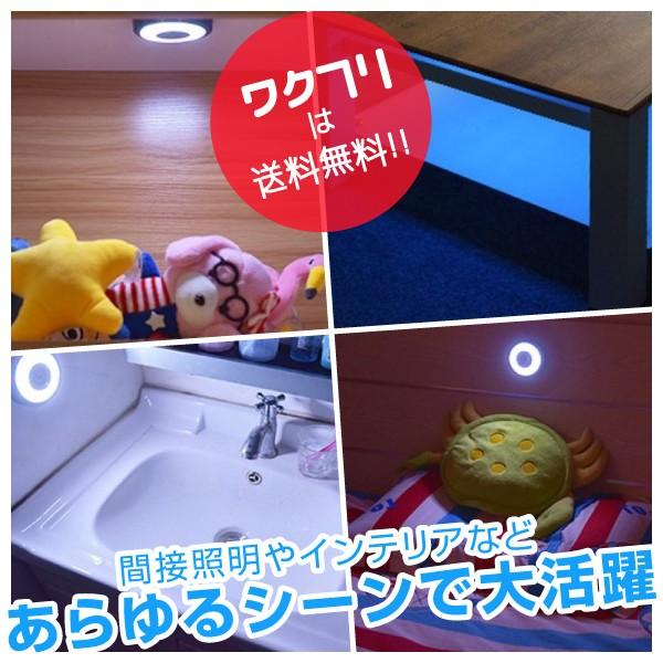 車 室内 ランプ LED ルームランプ タッチライト 読書灯 充電式 カラー 