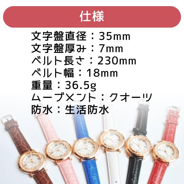 レディース 腕時計 ブランド 20代 30代 40代 50代 キラキラ 流れ