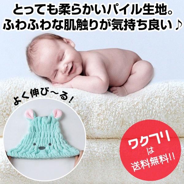 ヘアキャップ ヘアバンド 速乾 ロングヘア レディース 女性 吸水 タオル お風呂上り ターバン こども キッズ おしゃれ 子供 0117 ワクフリ 通販 Yahoo ショッピング