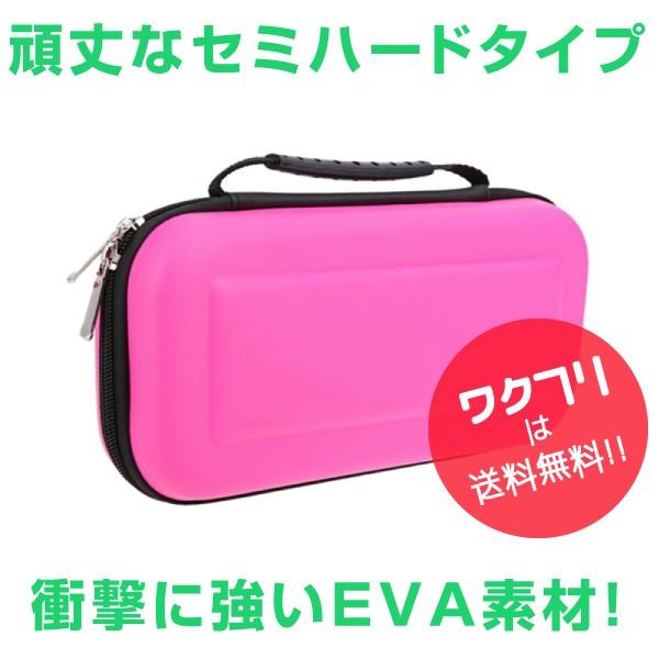 任天堂 ニンテンドー スイッチ ケース 収納ケース スイッチケース おしゃれ かっこいい キャリング 手提げ ソフト 周辺機器 収納 耐衝撃 防水 01 ワクフリ 通販 Yahoo ショッピング