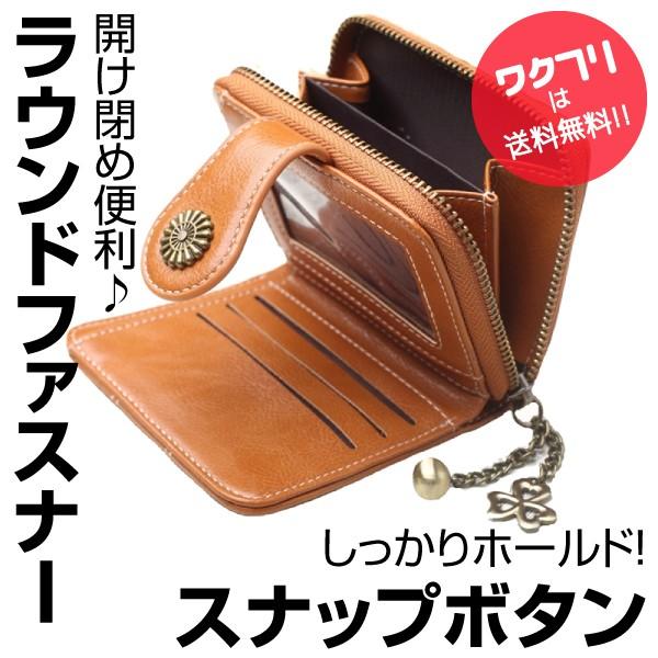 財布 ミニ財布 レディース ラウンドファスナー 小銭入れ ウォレット 二 