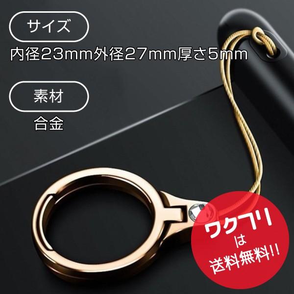 バンカーリング ストラップ スマホ ホルダー Iphone タブレット Ipad リング スタンド 携帯ストラップ 落下防止 おしゃれ 軽量 0132 ワクフリ 通販 Yahoo ショッピング